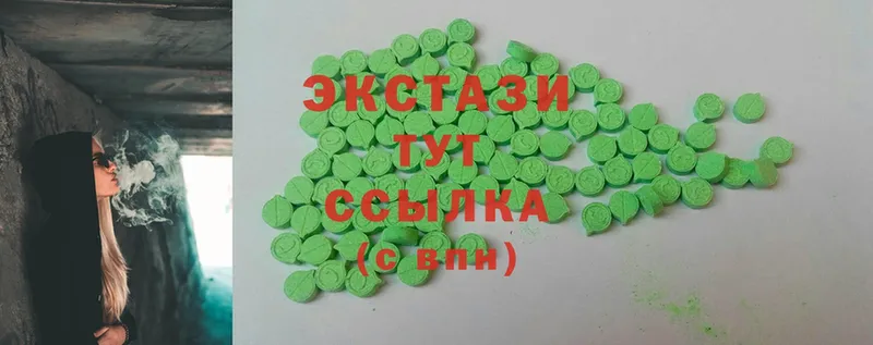 Ecstasy XTC  купить наркотики цена  Осинники 