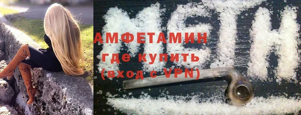 COCAINE Богородицк